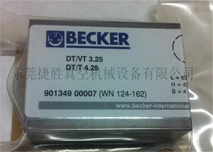 贝克水母加速器教程碳片DT/VT3.25